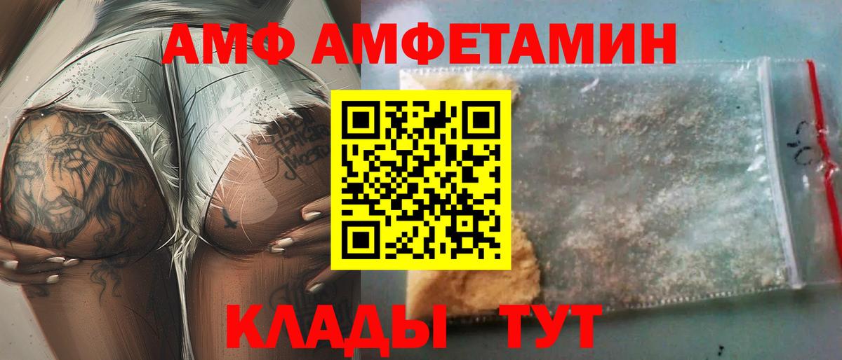 ГАШИШ  Конопля  МАРИХУАНА  Дербент  Альфа ПВП СОЛЬ   Кокаин  МЕФ   Вход с VPN  МЕФ  МЕТАМФЕТАМИН  Лсд 25 