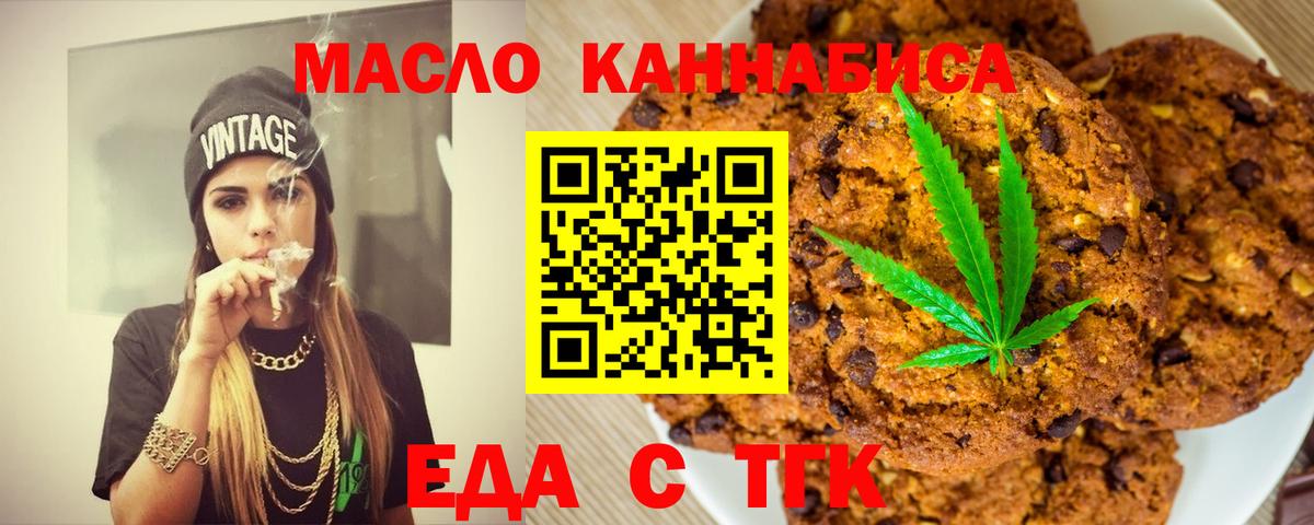 Дербент  Canna-Cookies марихуана  Вход с VPN 