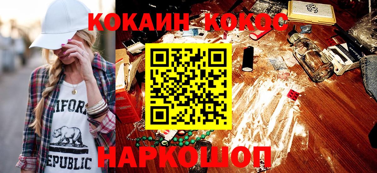 Кокаин Эквадор Дербент