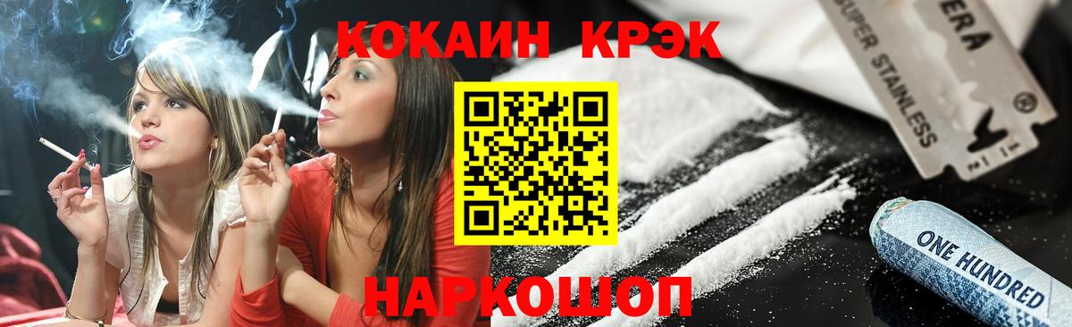 Дербент  Кокаин Боливия  Вход с VPN  COCAIN Перу 
