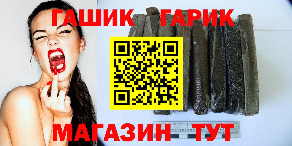 Дербент  Гашиш ice o lator  Гашиш hashish  Вход с VPN 