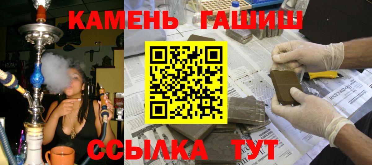 Гашиш 40% ТГК Дербент