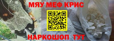 стаф Кунгур