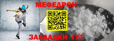 кристаллы Кумертау