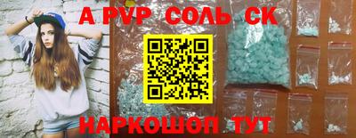 скорость mdpv Кулебаки