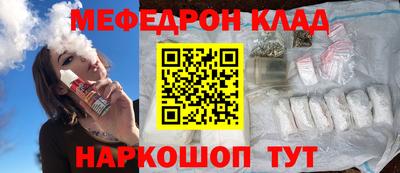 скорость mdpv Кулебаки