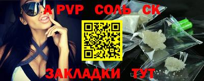 стаф Кунгур