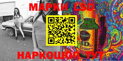 кристаллы Кумертау