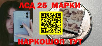кристаллы Кумертау