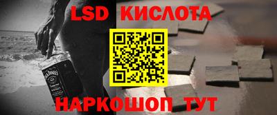кристаллы Кумертау