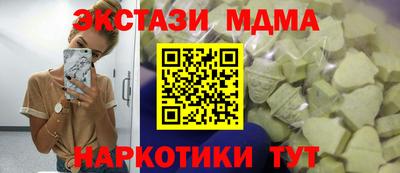 кристаллы Кумертау