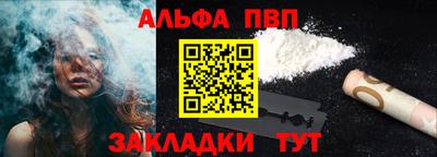 кристаллы Кумертау