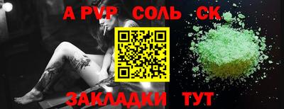 скорость mdpv Кулебаки