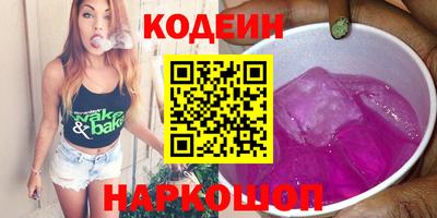 кристаллы Кумертау
