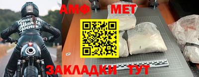 стаф Кунгур