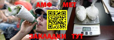 стаф Кунгур