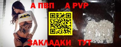 скорость mdpv Кулебаки