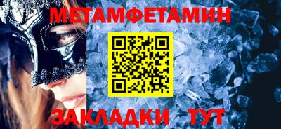 кристаллы Кумертау