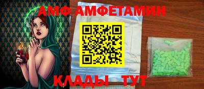 стаф Кунгур