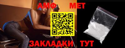 стаф Кунгур