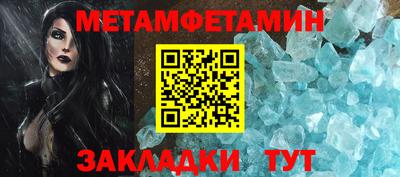 стаф Кунгур