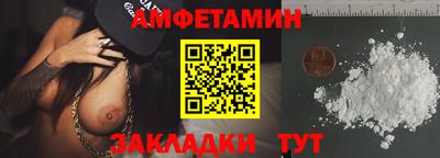 кристаллы Кумертау