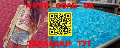 скорость mdpv Кулебаки