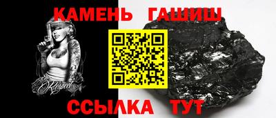 кристаллы Кумертау