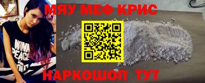стаф Кунгур