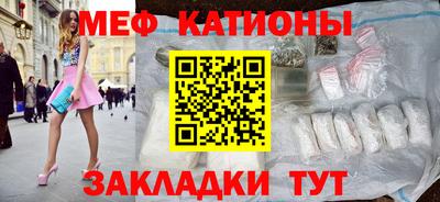 стаф Кунгур