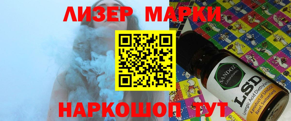 ЛСД экстази  ЛСД экстази кислота  гидра ссылка  Вход с VPN  Дербент  ЛСД экстази ecstasy 