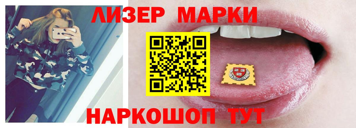 LSD-25 экстази ecstasy Дербент
