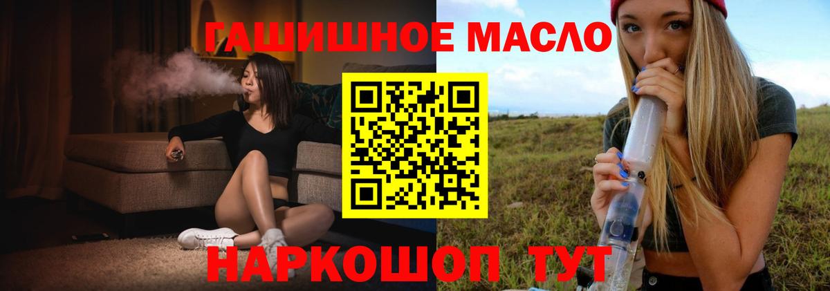 где найти   Вход с VPN  Дербент  Дистиллят ТГК вейп с тгк 