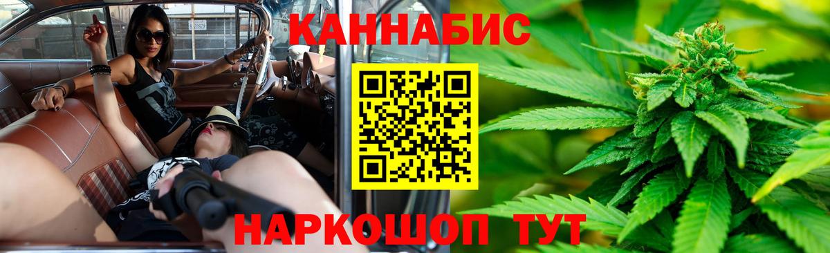 Дербент  Каннабис план  Бошки Шишки Bruce Banner  Бошки марихуана Amnesia  Вход с VPN 